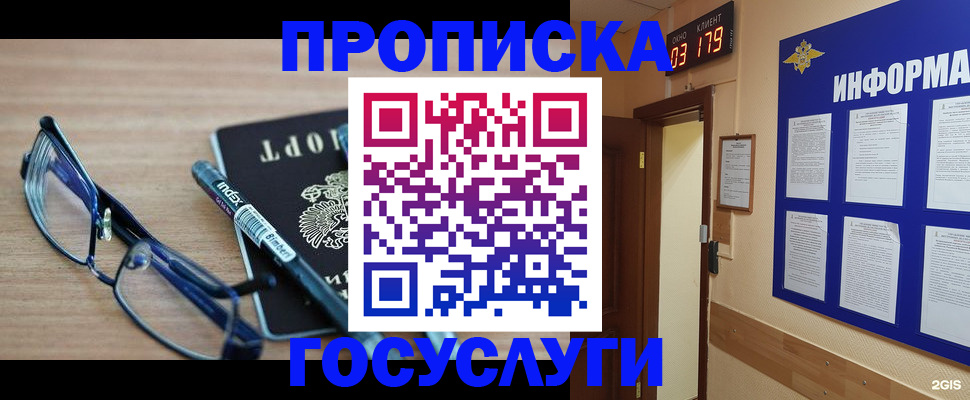 регистрация для школы в Льгове